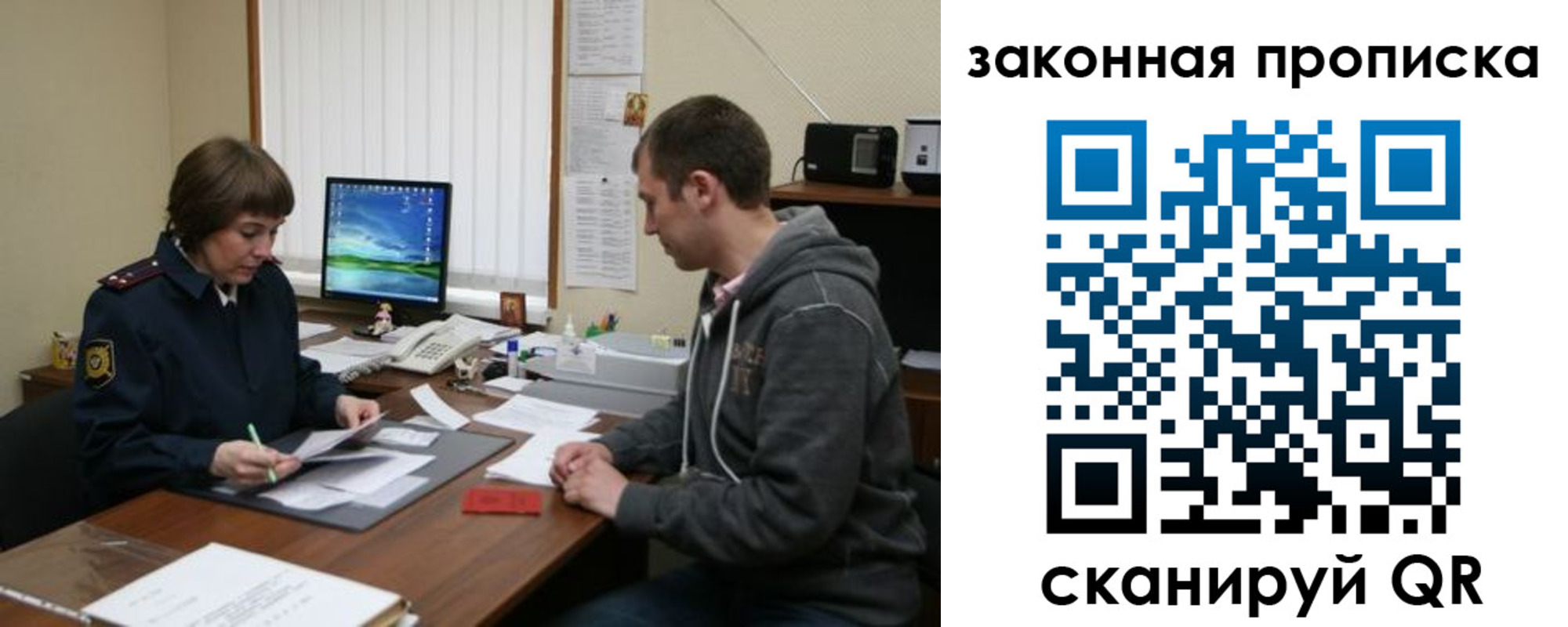 прописка гарантия в Льгове