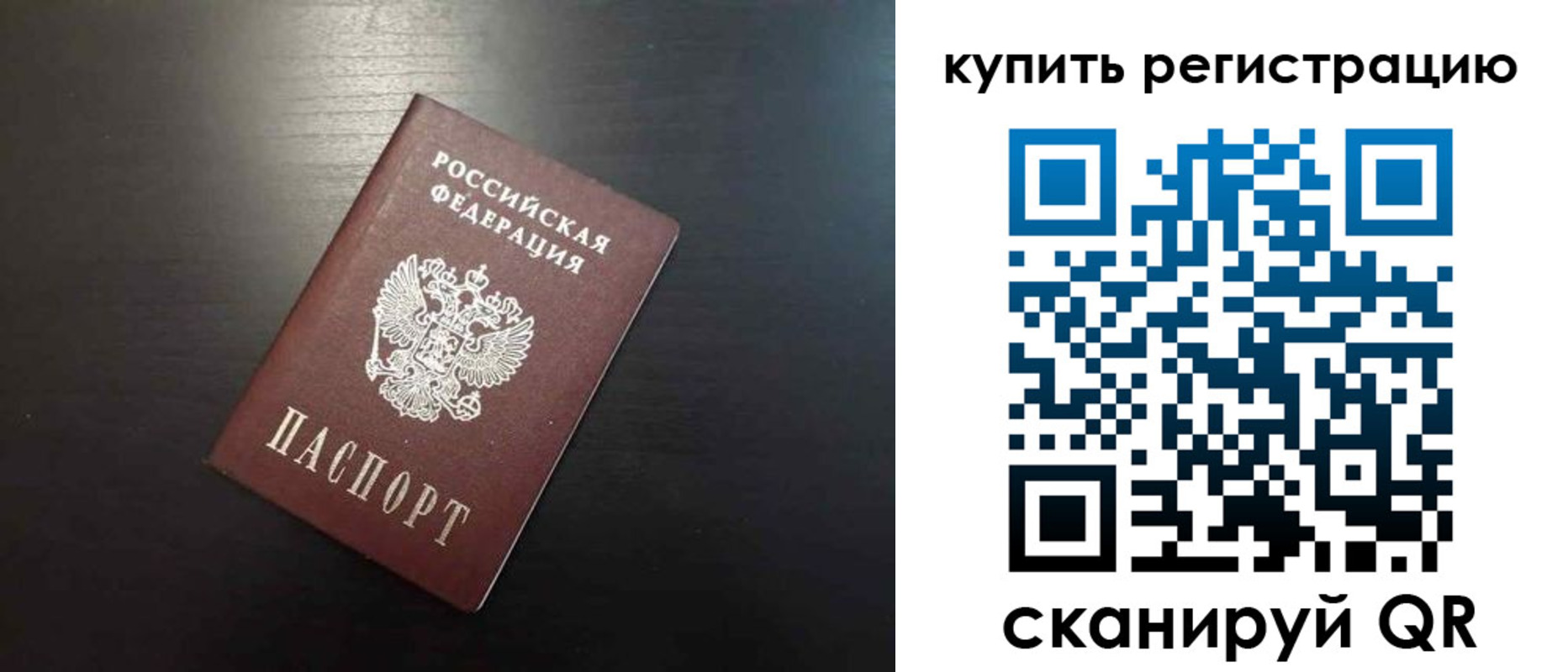регистрация в Льгове