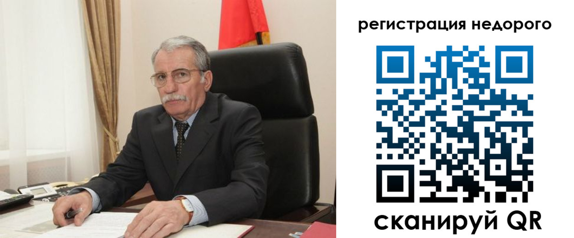 прописка законно в Льгове