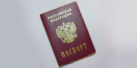 прописка в Льгове